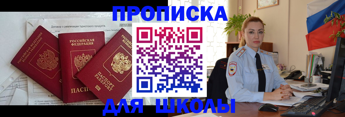 регистрация в Набережных Челнах