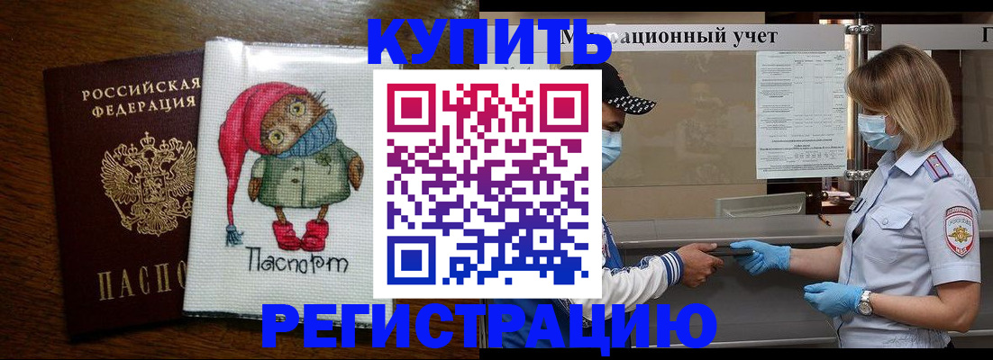 прописка поиск в Набережных Челнах